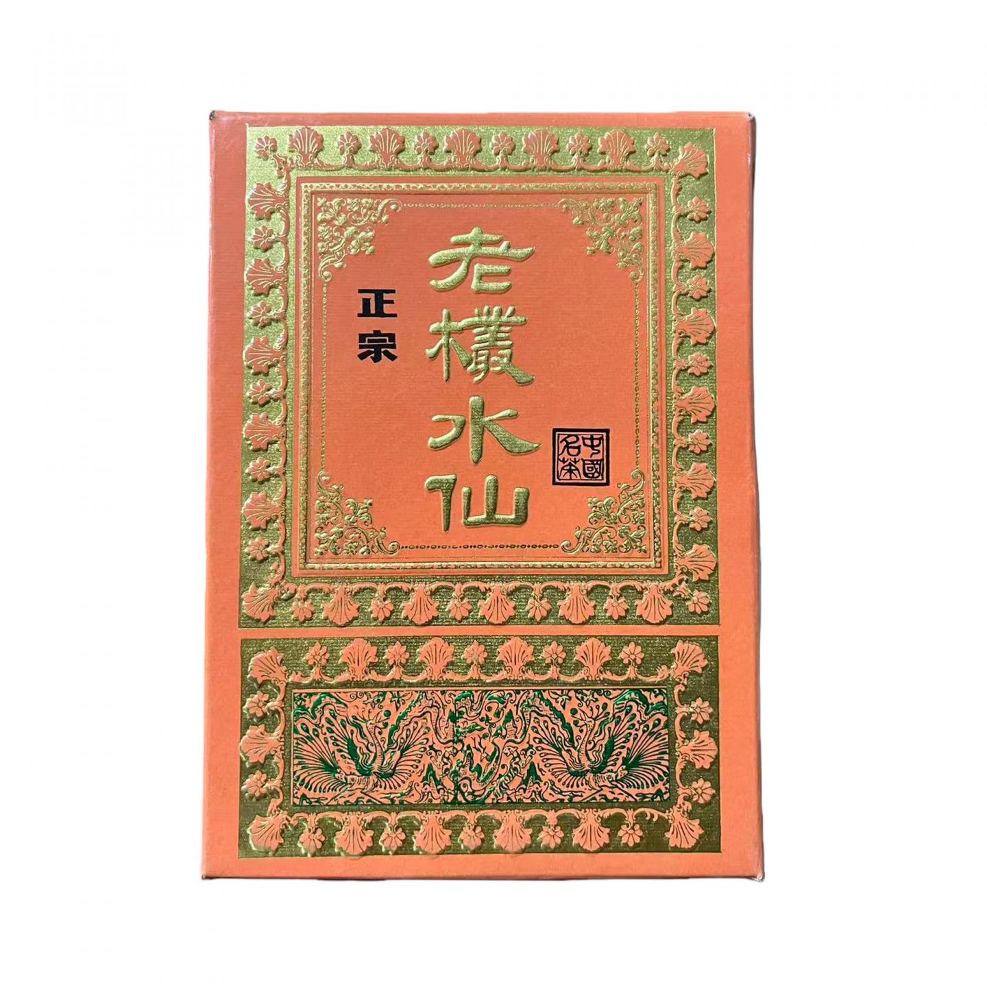 1998年 精选乌龙茶 原装老枞水仙 一盒*300克 干仓