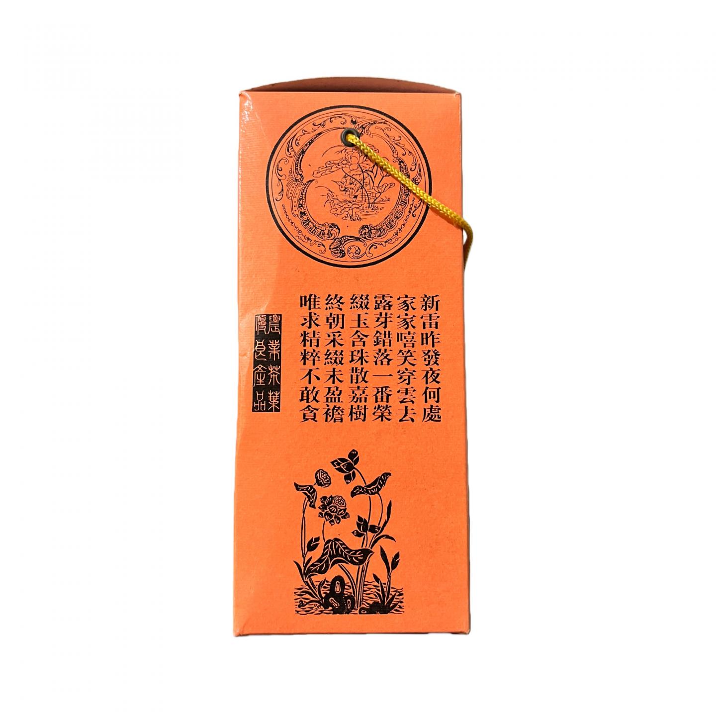 1998年 精选乌龙茶 原装老枞水仙 一盒*300克 干仓