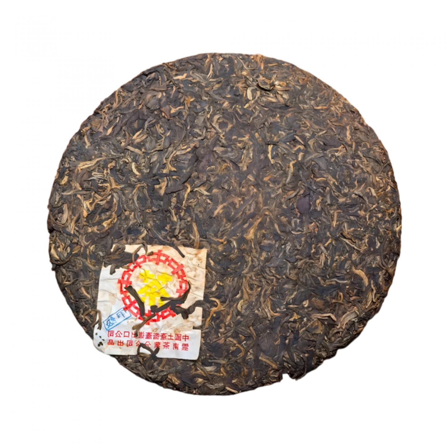 1990年代 甲级黄印老生茶 一饼*357克 干仓