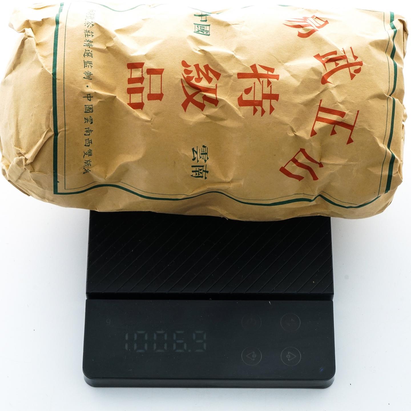 和聘号茶庄精选监制 易武正山 特级品 3条组 总约3008克 干仓