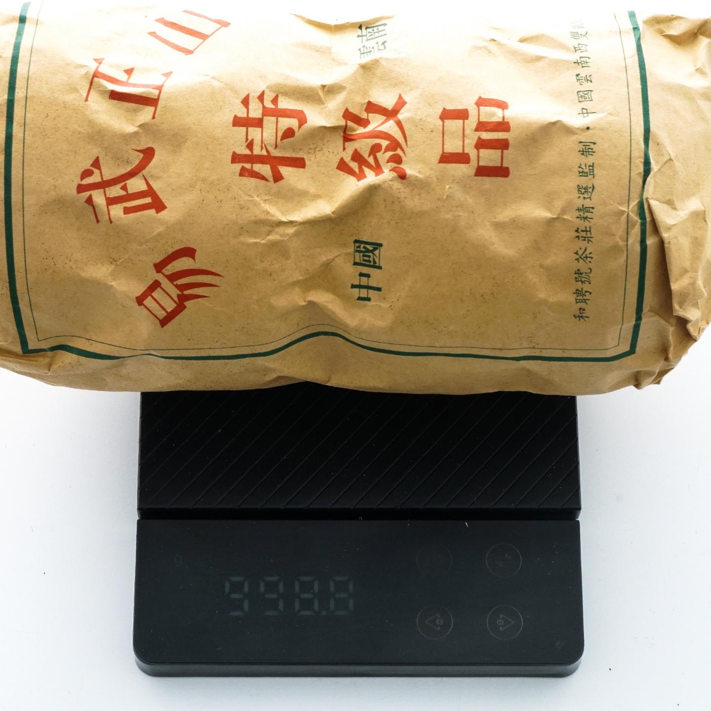 和聘号茶庄精选监制 易武正山 特级品 3条组 总约3008克 干仓