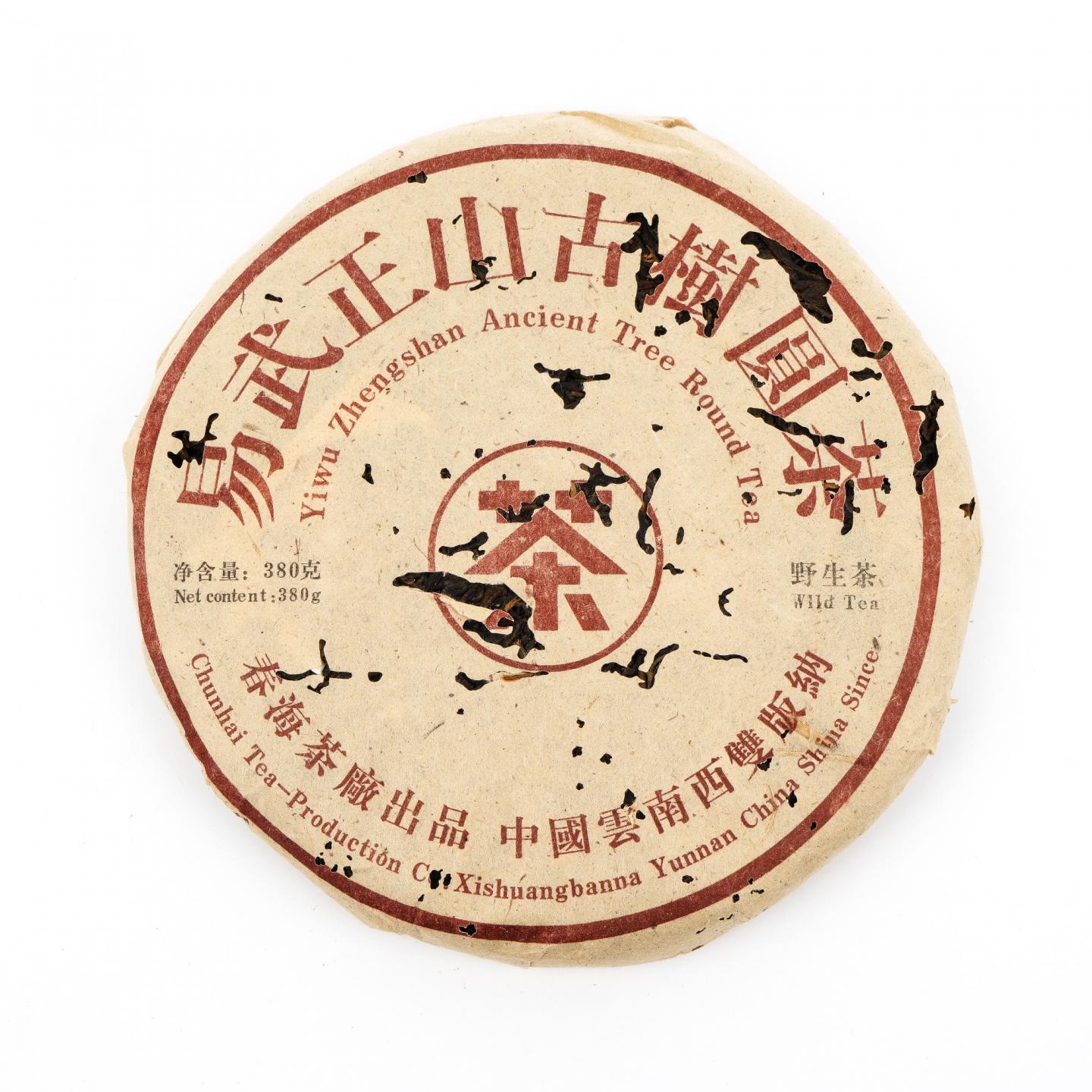 2005年 春海茶厂出品 易武正山古树圆茶 约380g 干仓