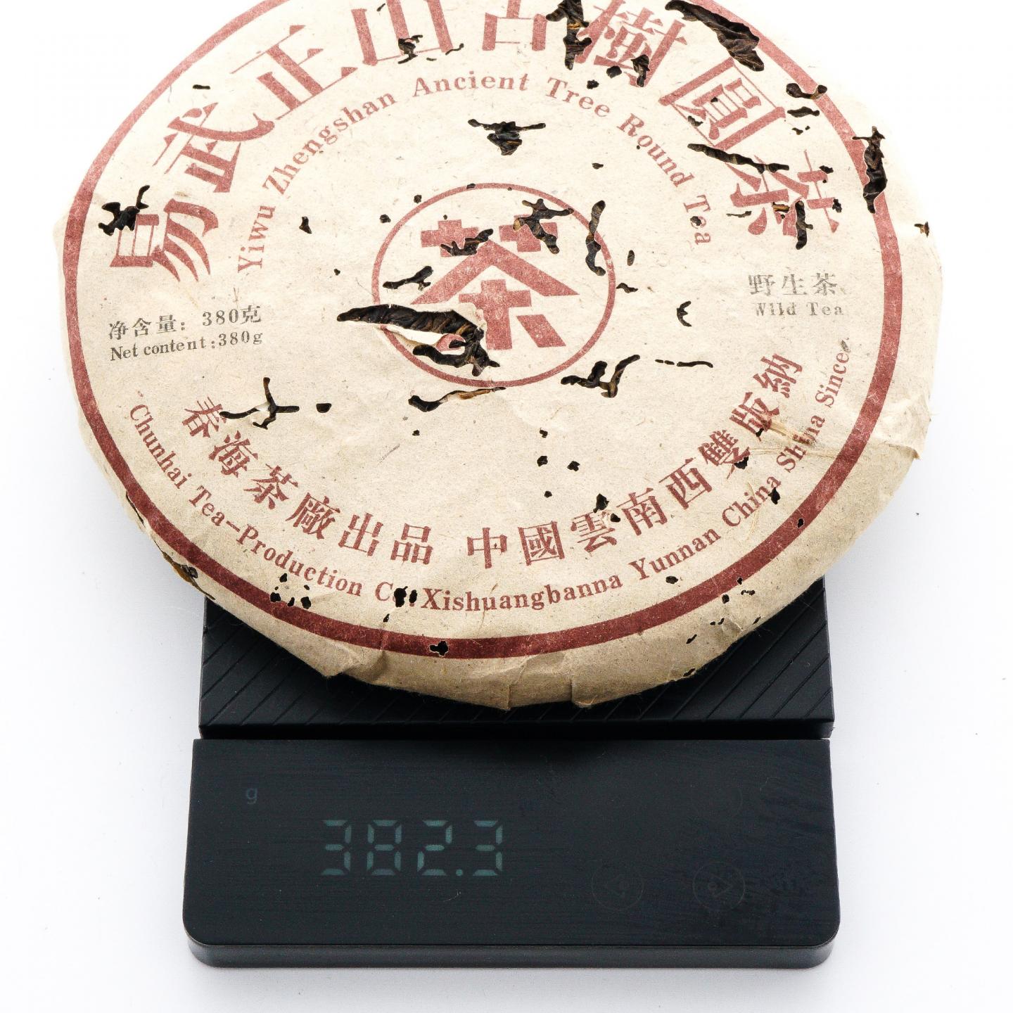 2005年 春海茶厂出品 易武正山古树圆茶 约380g 干仓