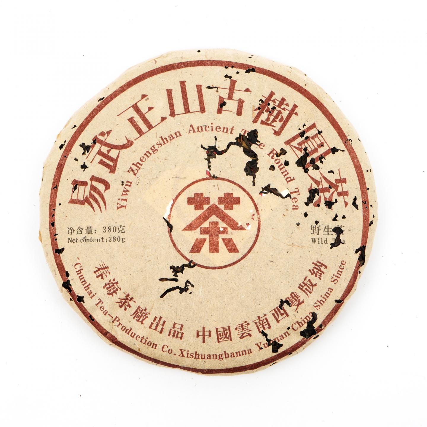 2005年 春海茶厂出品 易武正山古树圆茶 约380克 干仓