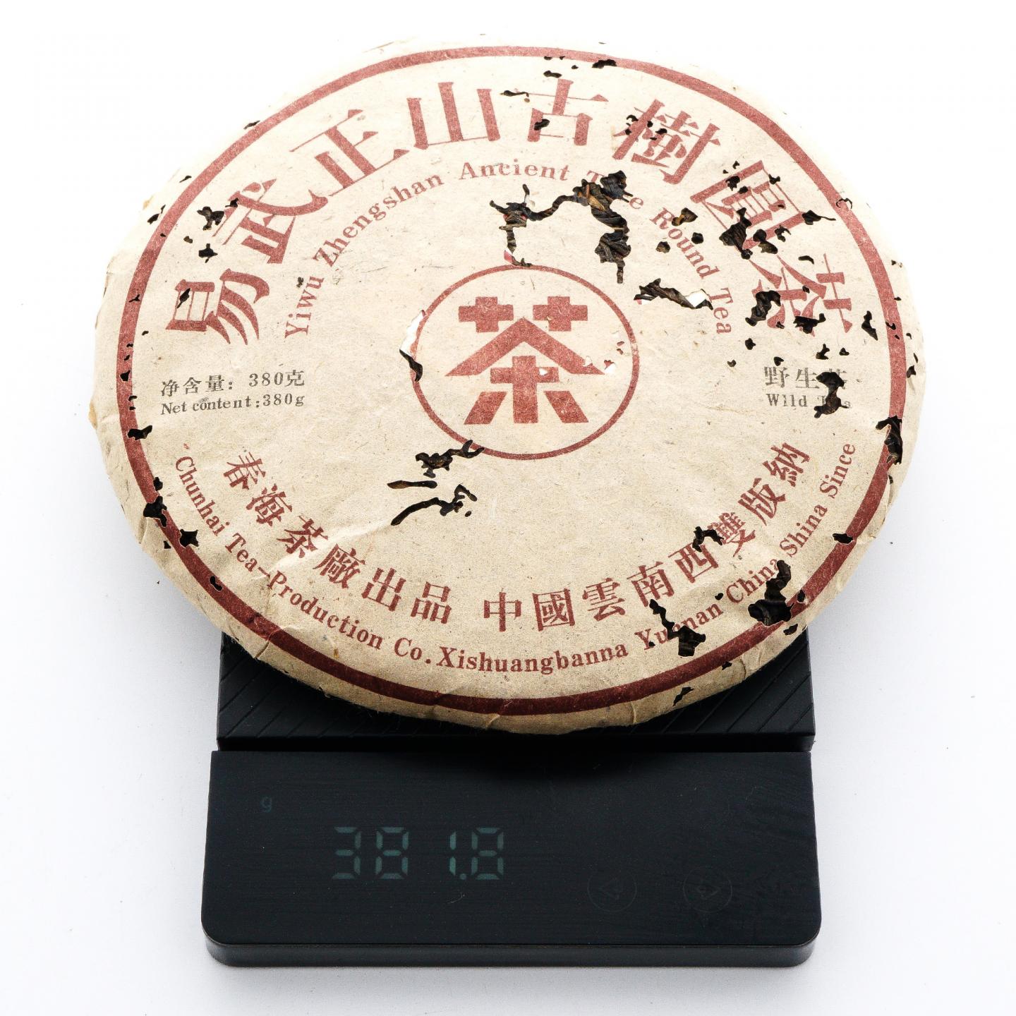 2005年 春海茶厂出品 易武正山古树圆茶 约380克 干仓