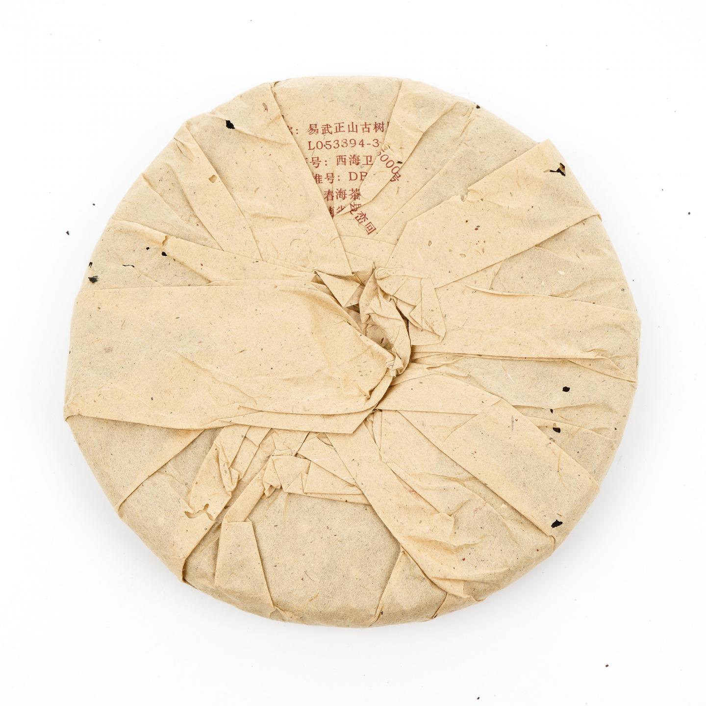 2005年 春海茶厂出品 易武正山古树圆茶 野生茶 约380克 干仓