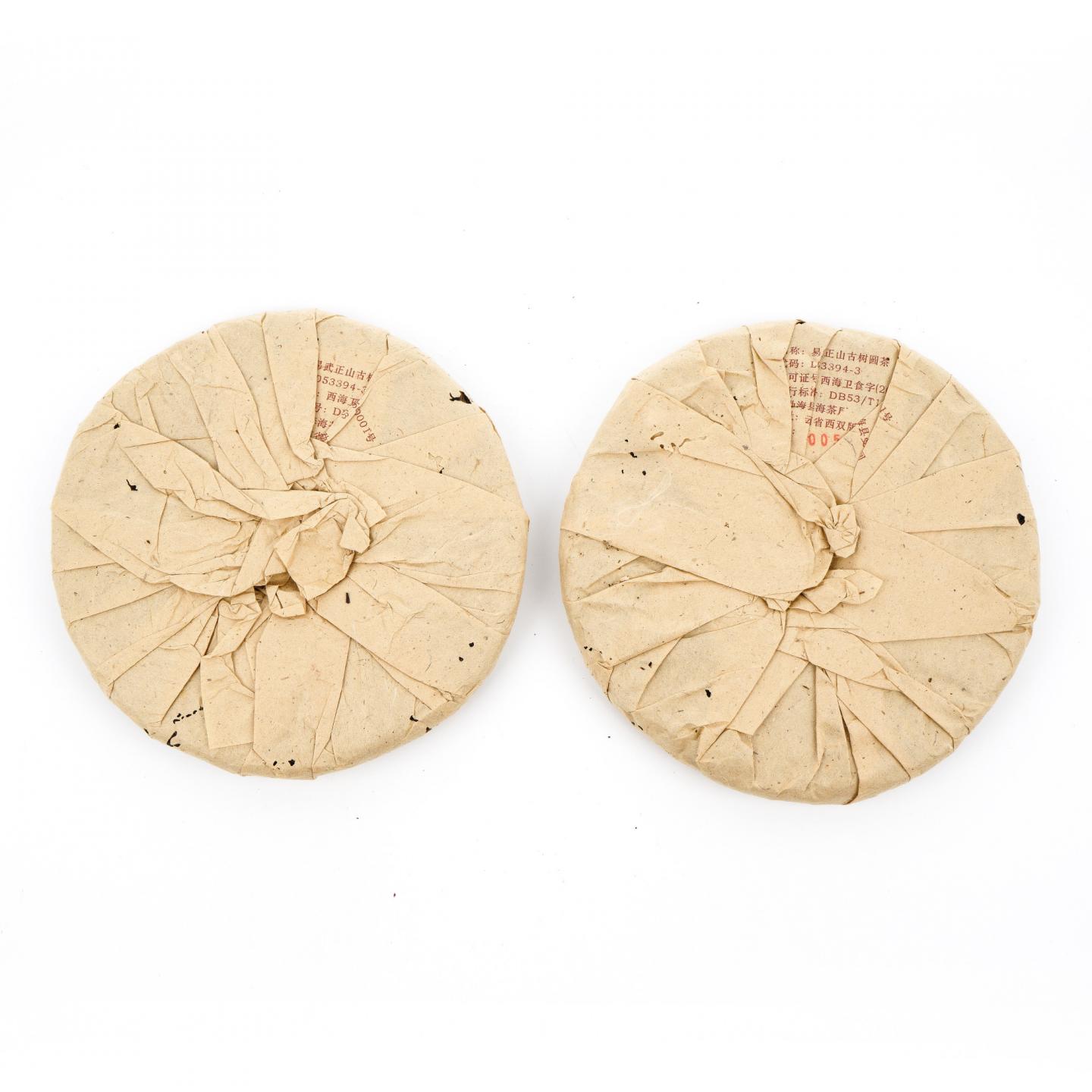 2005年 春海茶厂出品 易武正山古树圆茶 野生茶 约380克*2饼 干仓