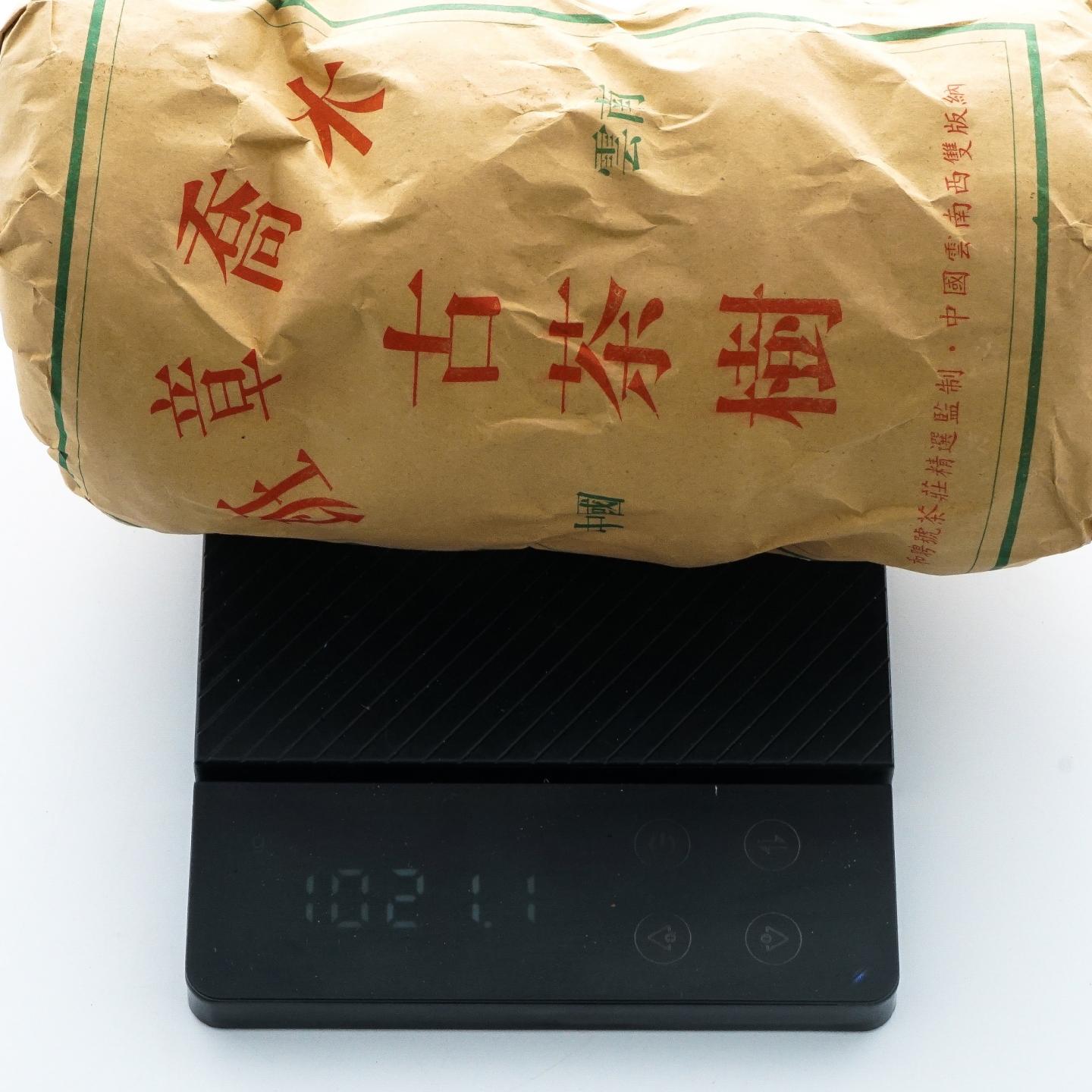 2002年 和聘号 千年古茶树 云南班章乔木生沱 2条组 总约2040g 干仓