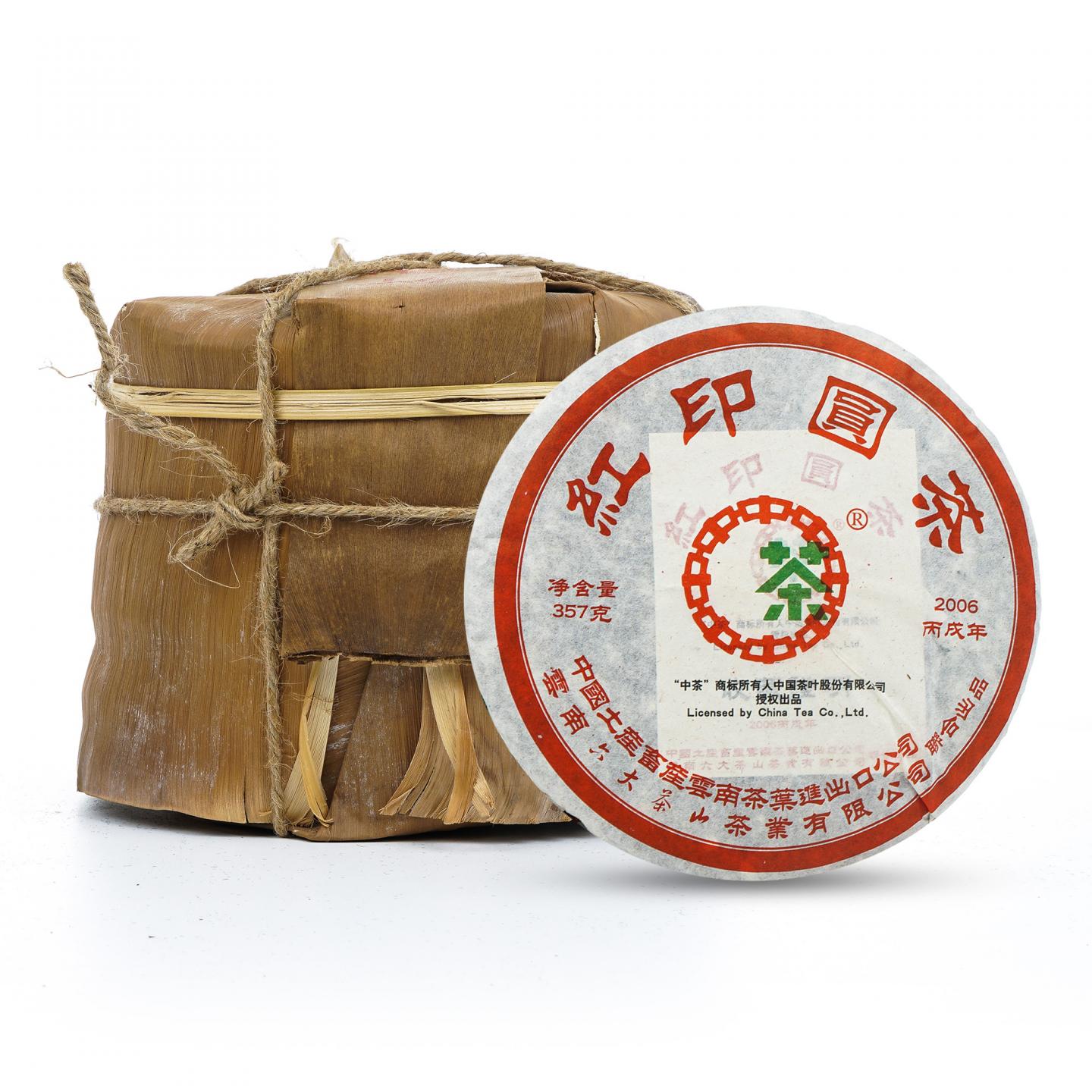 2006年 云南六大茶山 红印圆茶 7饼*约357g 干仓