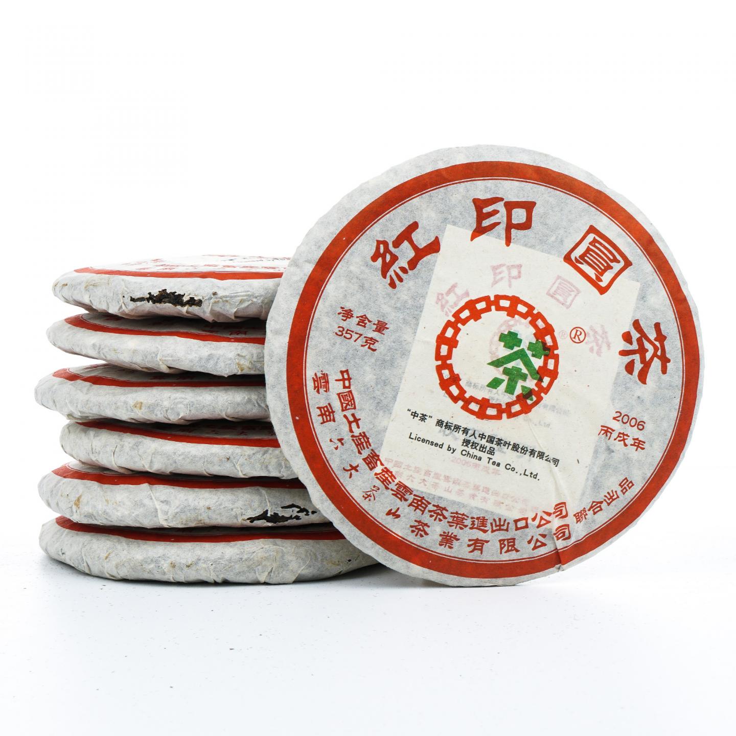 2006年 云南六大茶山 红印圆茶 7饼*约357g 干仓