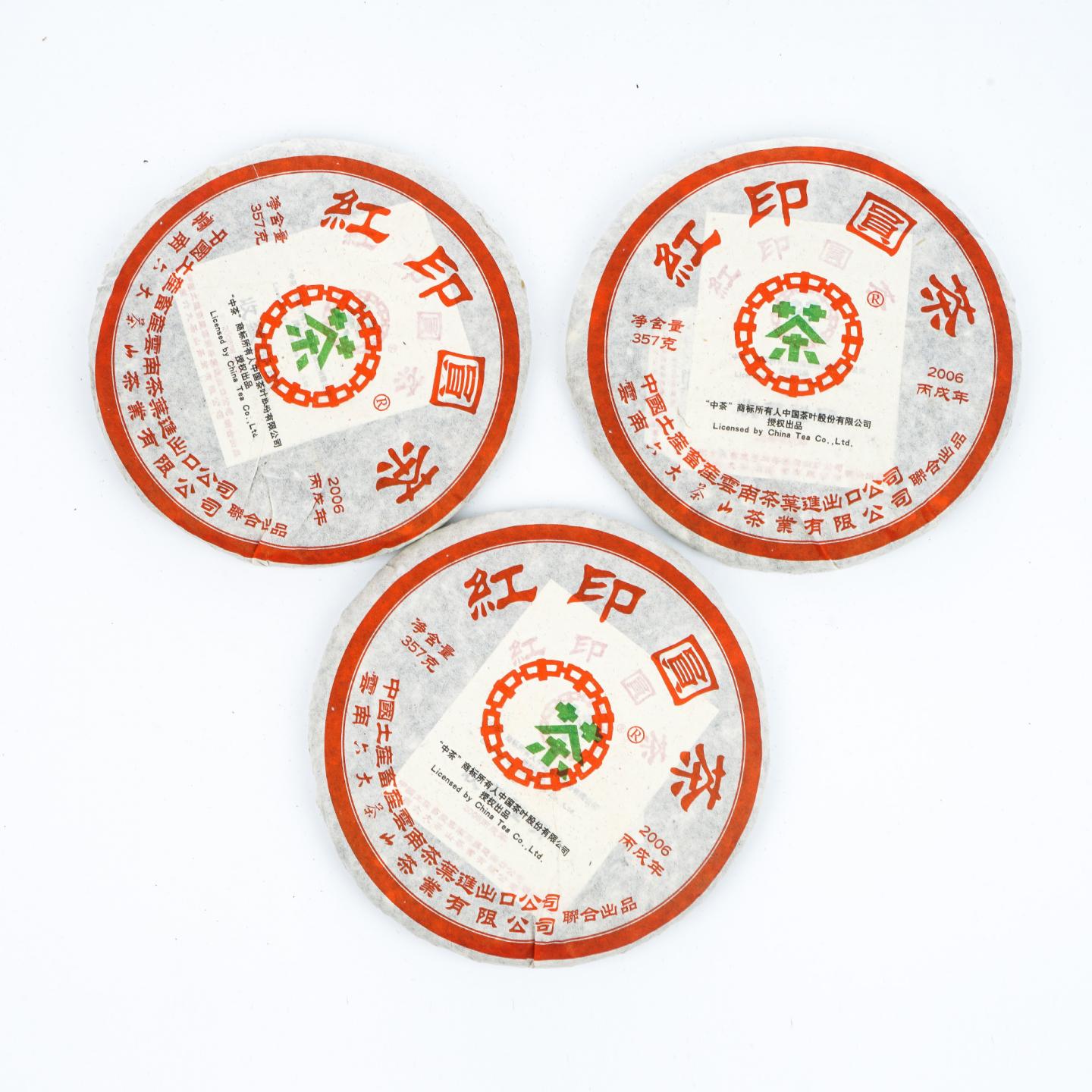2006年 云南六大茶山 红印圆茶 7饼*约357g 干仓