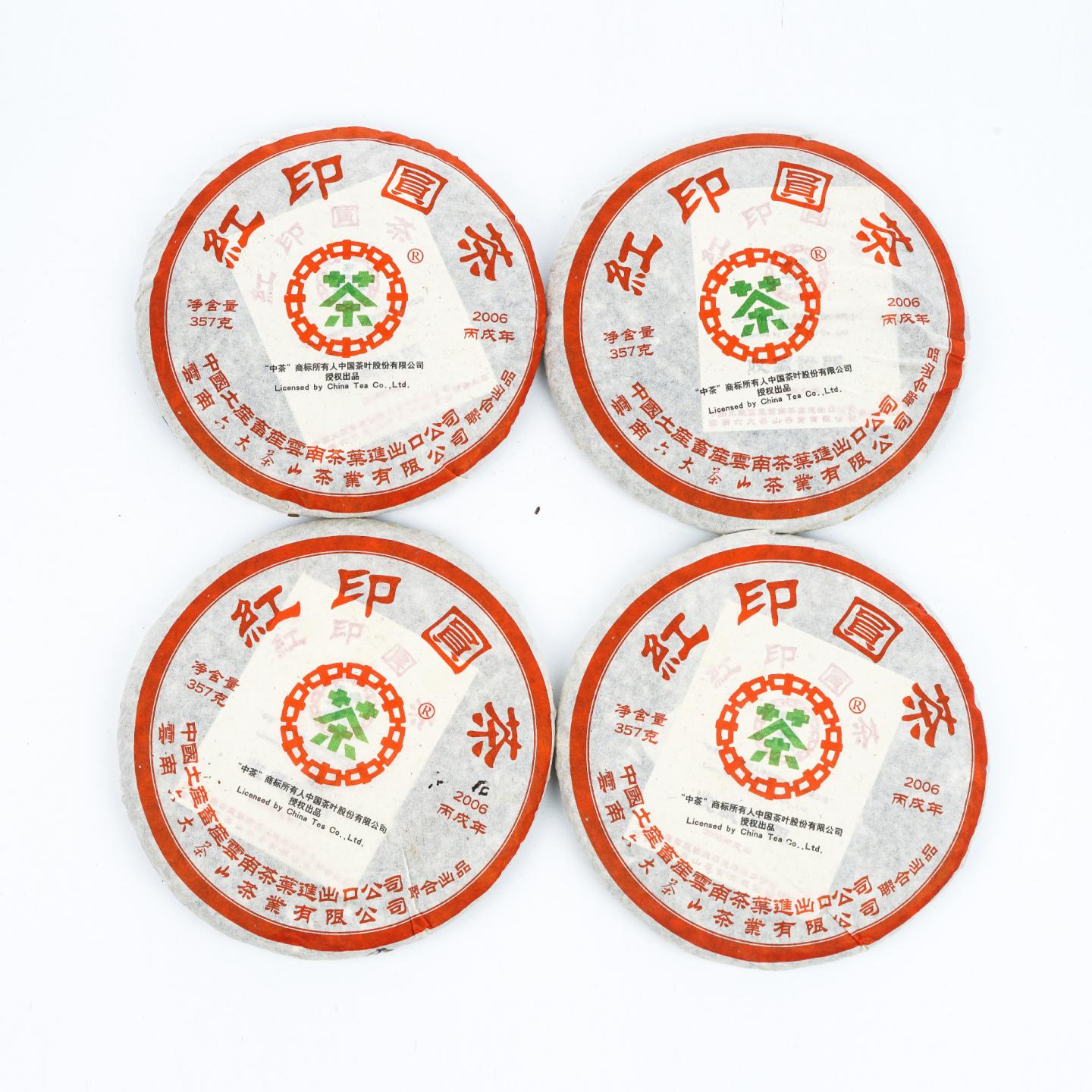 2006年 云南六大茶山 红印圆茶 7饼*约357g 干仓