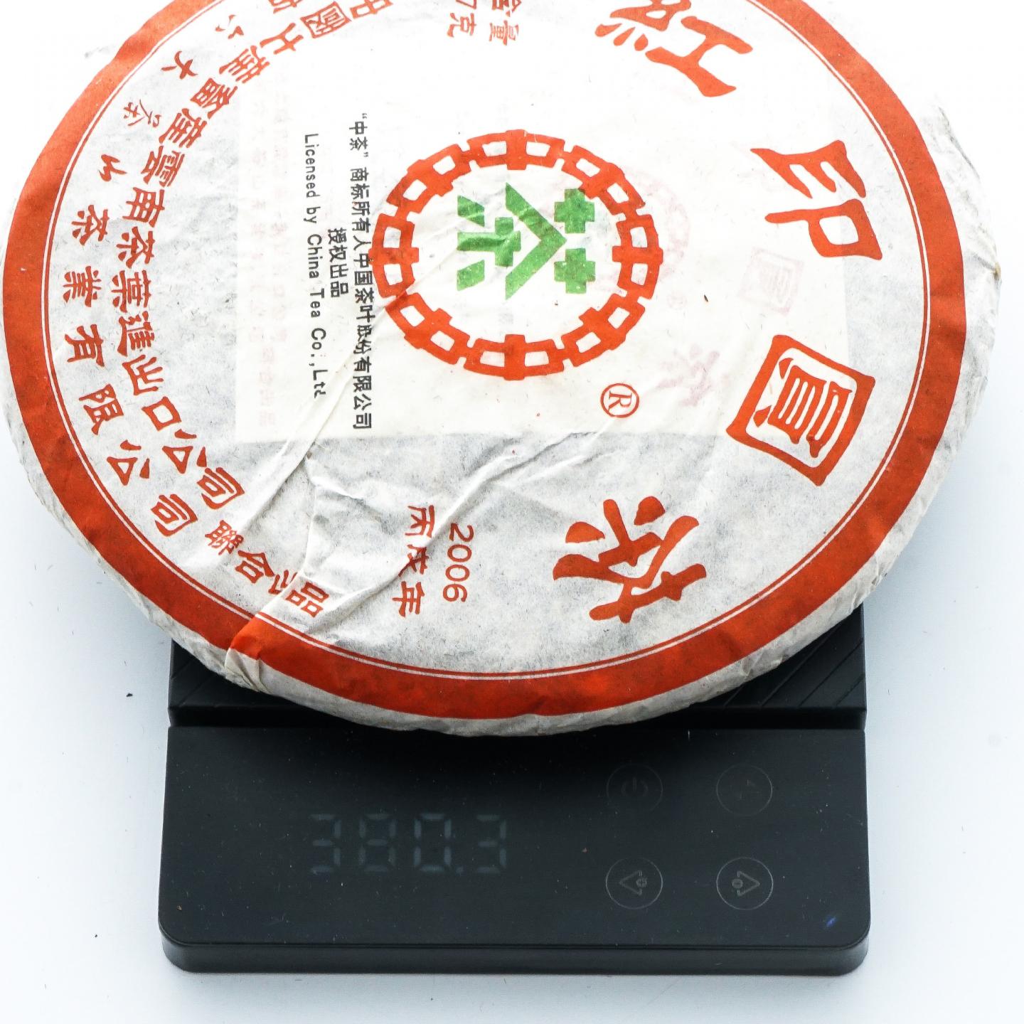 2006年 云南六大茶山 红印圆茶 7饼*约357g 干仓