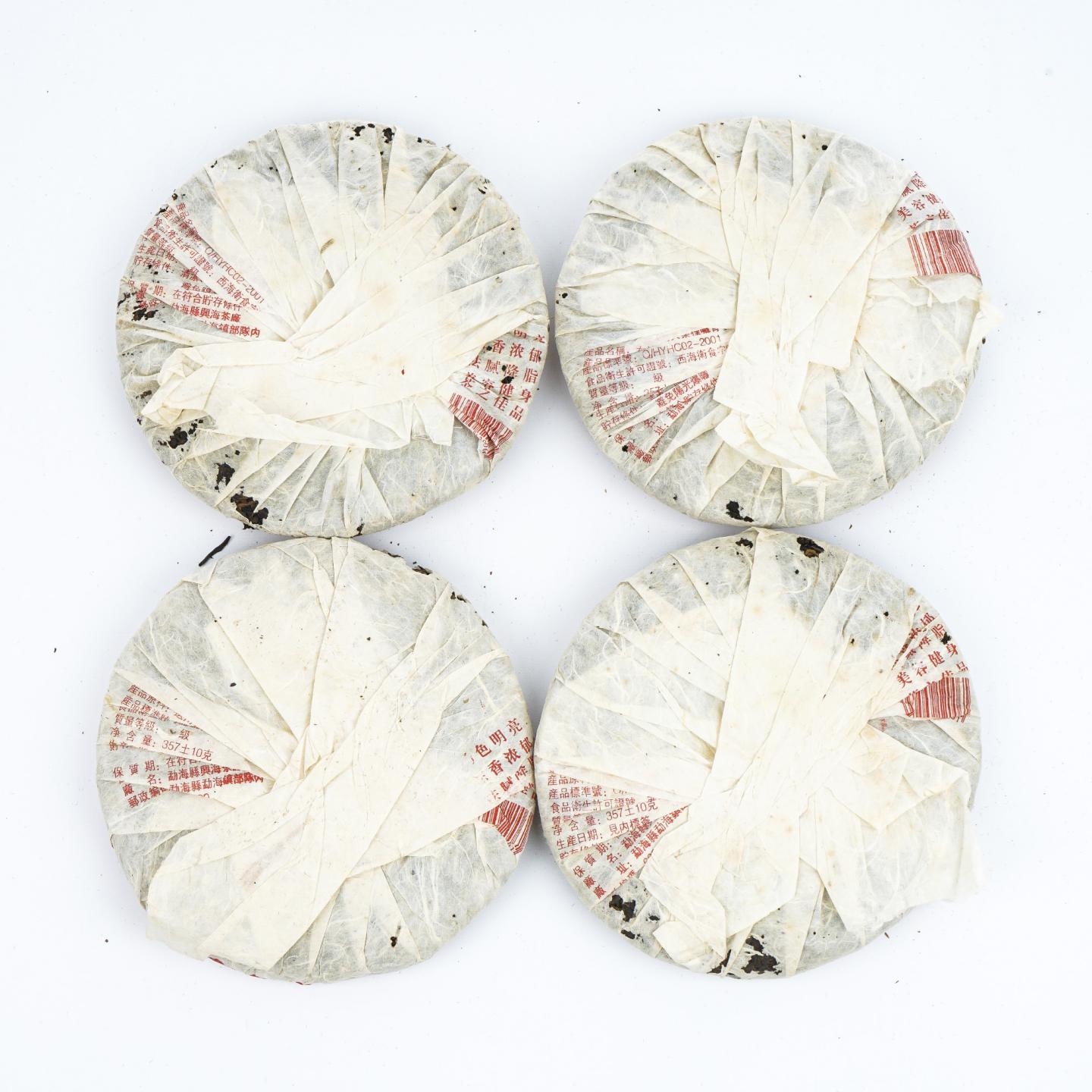 2006年 兴海茶厂 布朗古树 勐海乔木大叶青饼 7饼*约357g 干仓