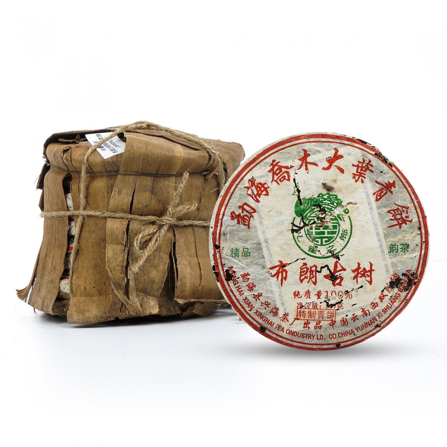 2006年 兴海茶厂 布朗古树 勐海乔木大叶青饼 7饼*约357克 干仓