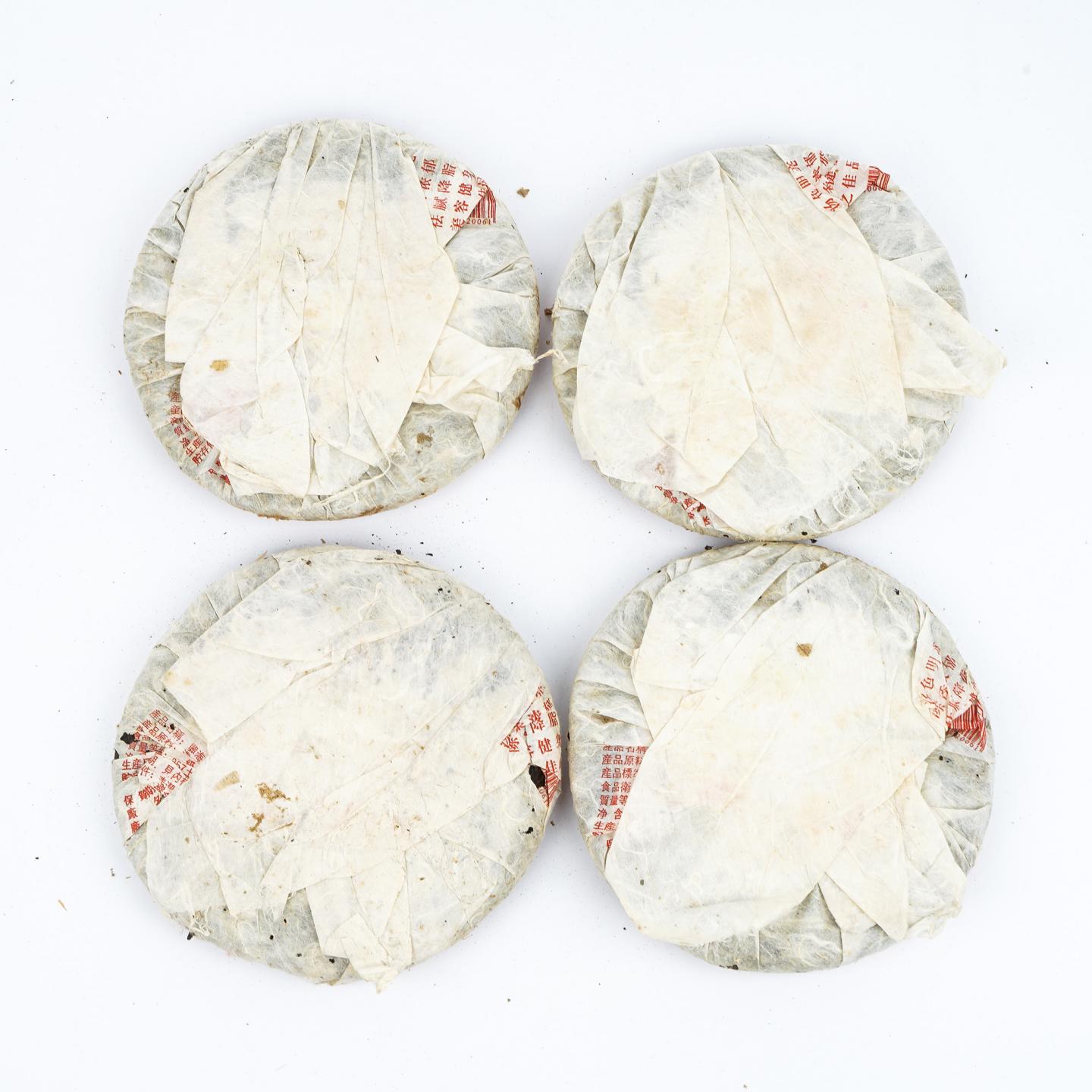 2006年 兴海茶厂 布朗古树 勐海乔木大叶青饼 7饼*约357克 干仓