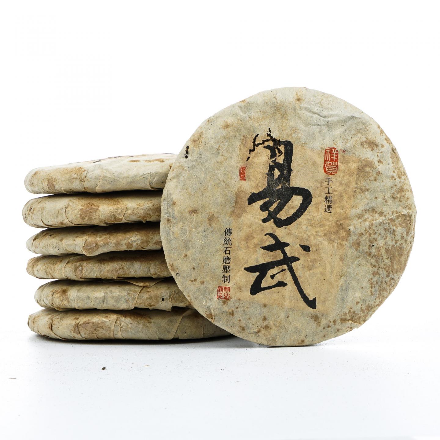 2005年 祥贺 手工精选 易武正山青饼 一捆 7饼*约409克 干仓