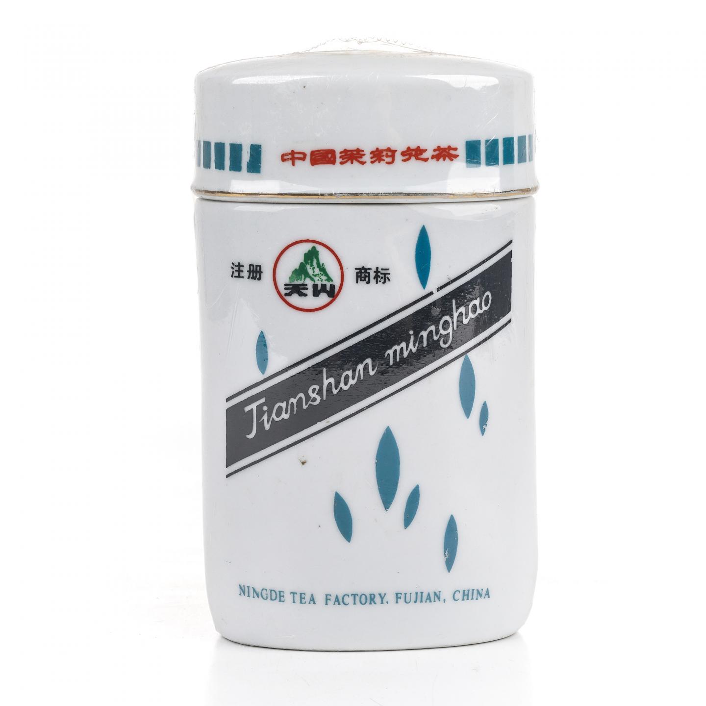 1980年代 国营宁德茶厂 天山牌山水纹瓷瓶老茉莉花茶一罐 约380g 干仓