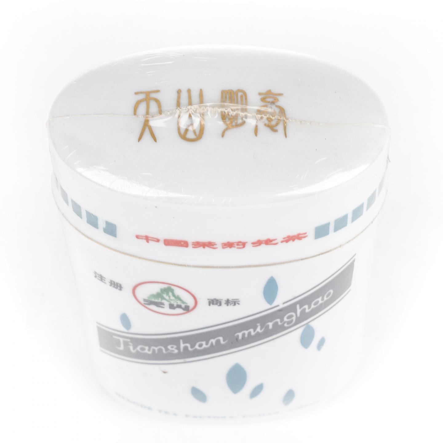 1980年代 国营宁德茶厂 天山牌山水纹瓷瓶老茉莉花茶一罐 约380g 干仓