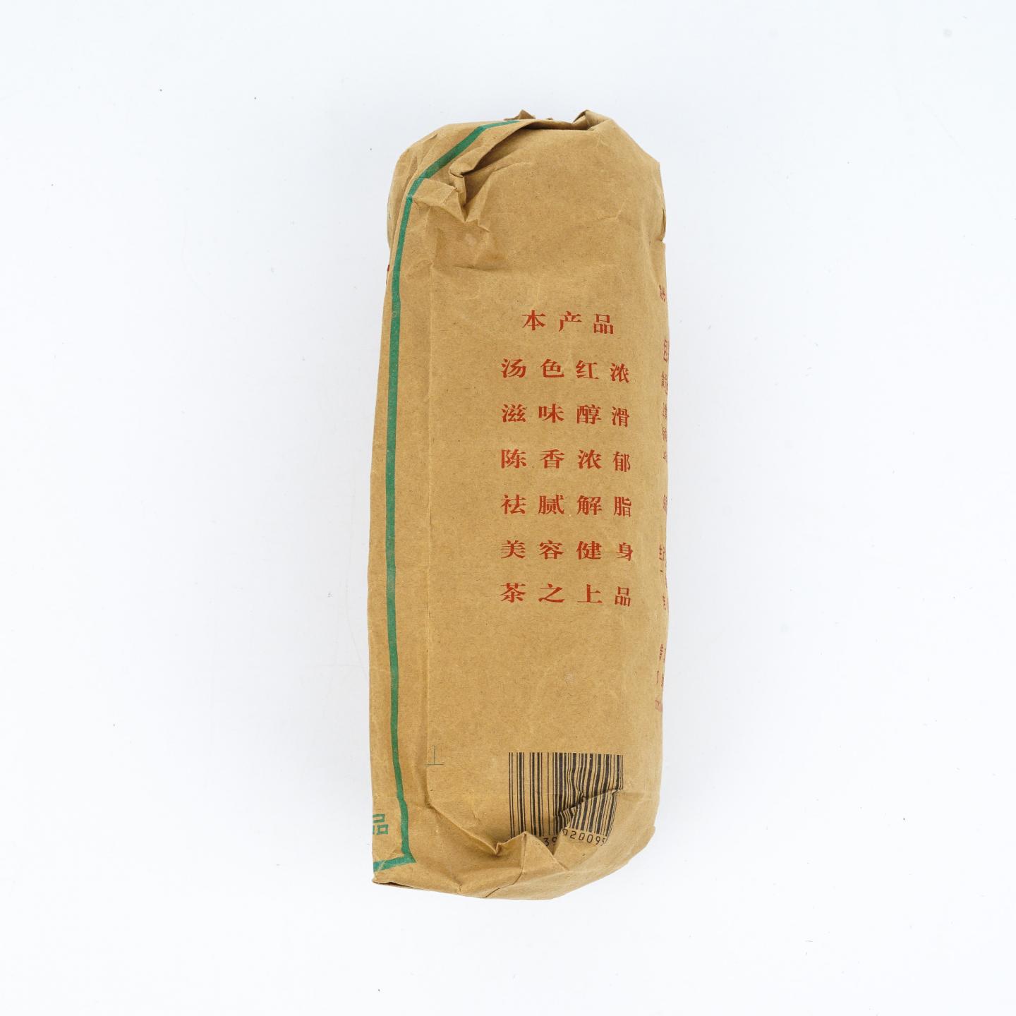 2006年 云南六山 601 甲级普洱沱茶 熟茶 约500克 干仓