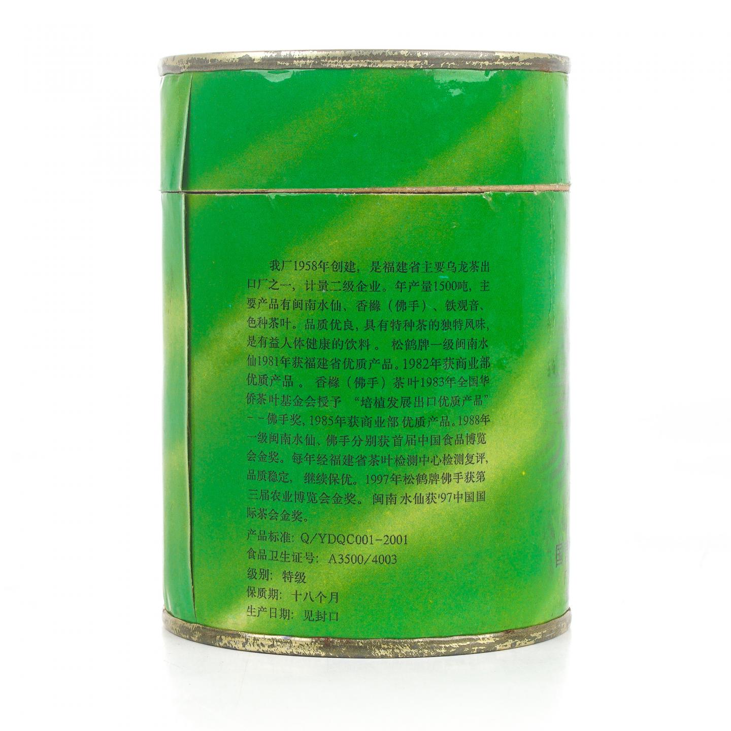 国营北硿华侨茶厂 闽南水仙 干仓 50g