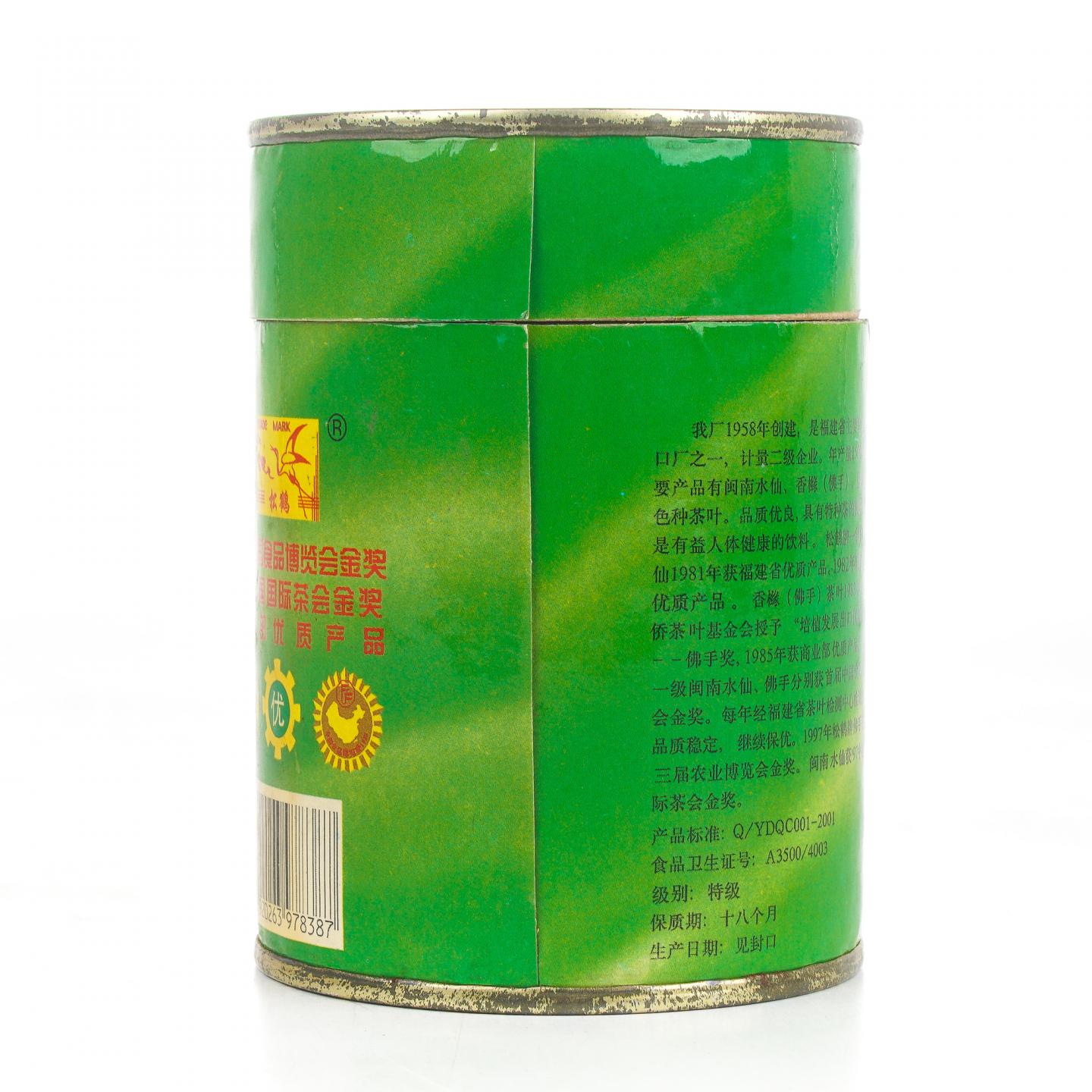 国营北硿华侨茶厂 闽南水仙 干仓 50g
