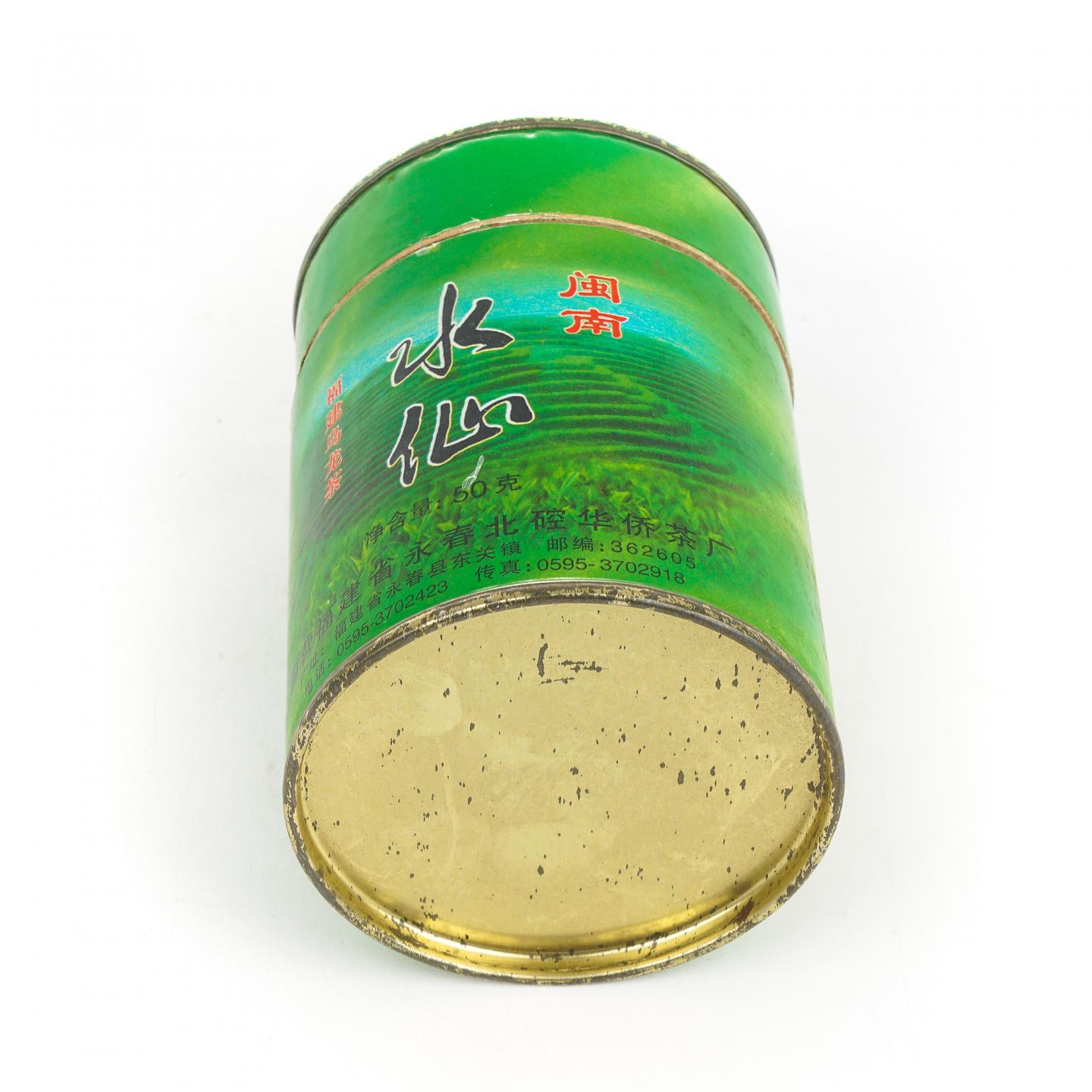 国营北硿华侨茶厂 闽南水仙 干仓 50g