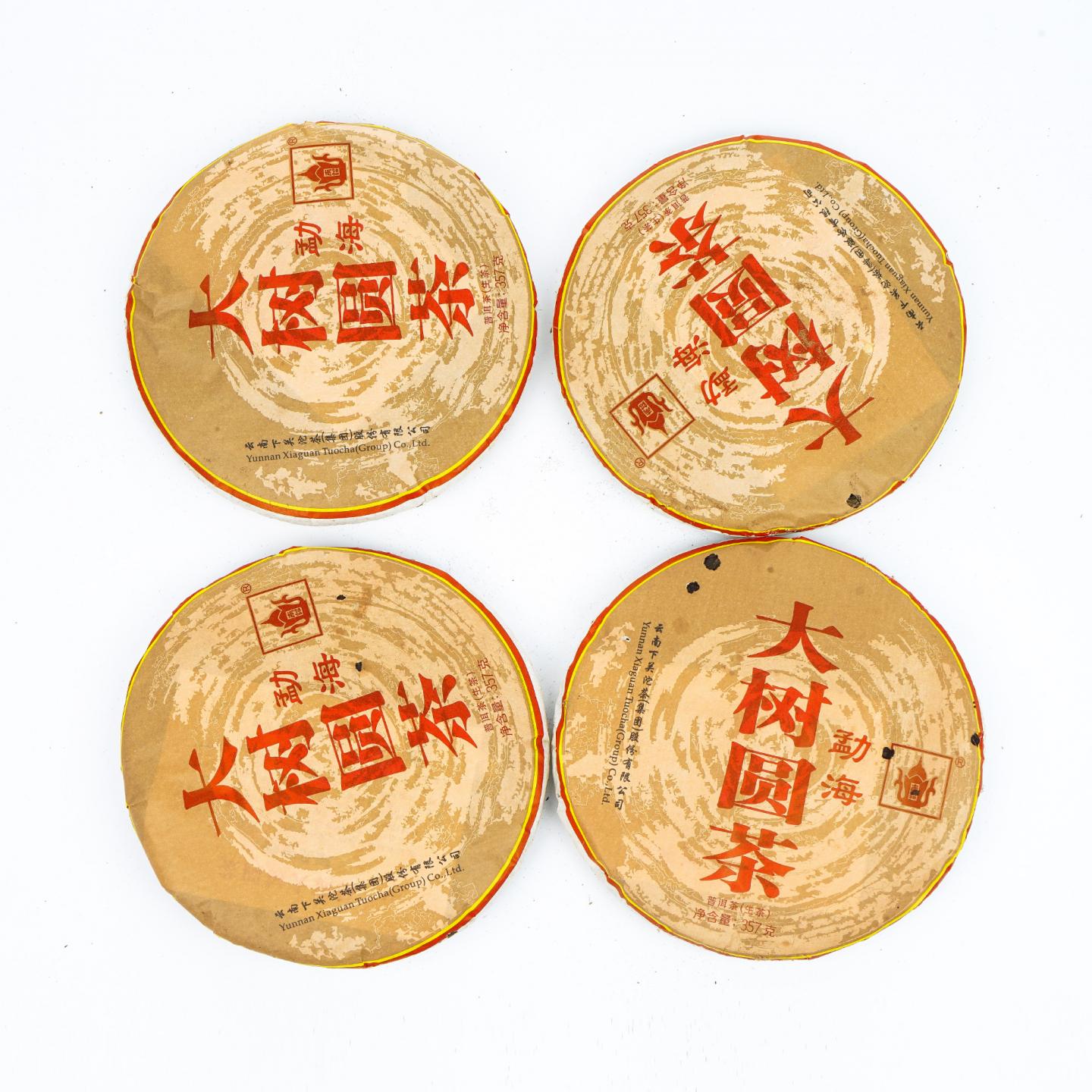 2014年 云南下关 勐海大树圆茶一提 7饼*357克 干仓