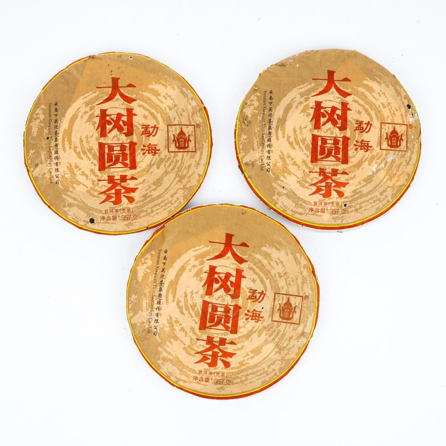 2014年 云南下关 勐海大树圆茶一提 7饼*357克 干仓