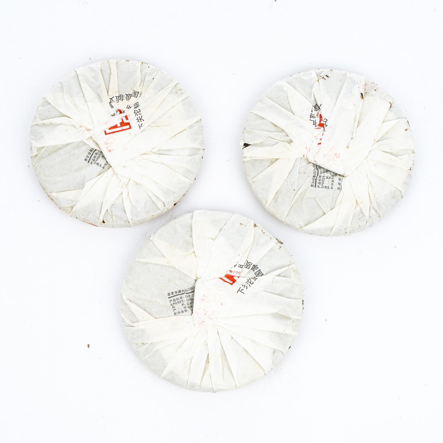2014年 云南下关 勐海大树圆茶一提 7饼*357克 干仓