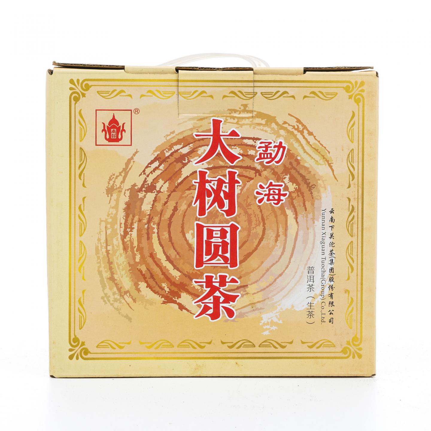 2014年 云南下关 勐海大树圆茶一提 7饼*357克 干仓