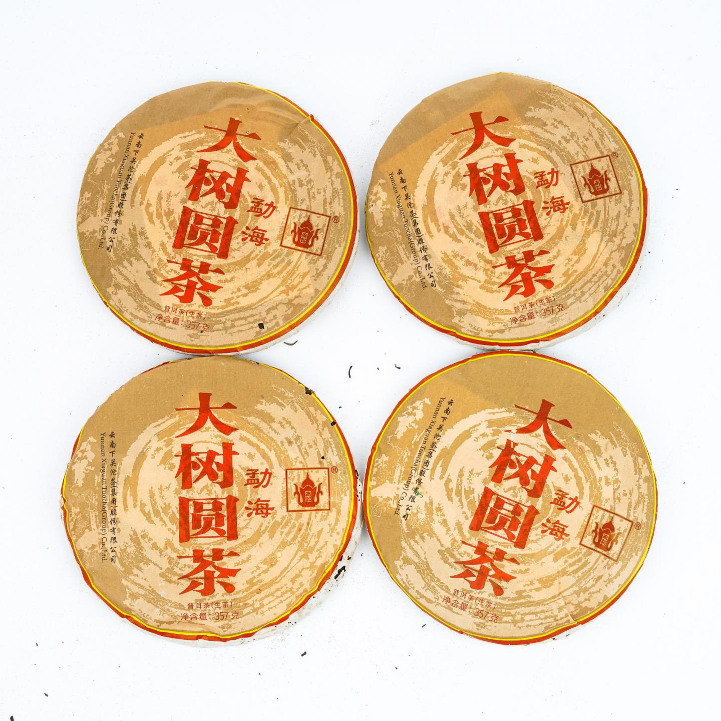 2014年 云南下关 勐海大树圆茶 2提*7饼*357克 干仓