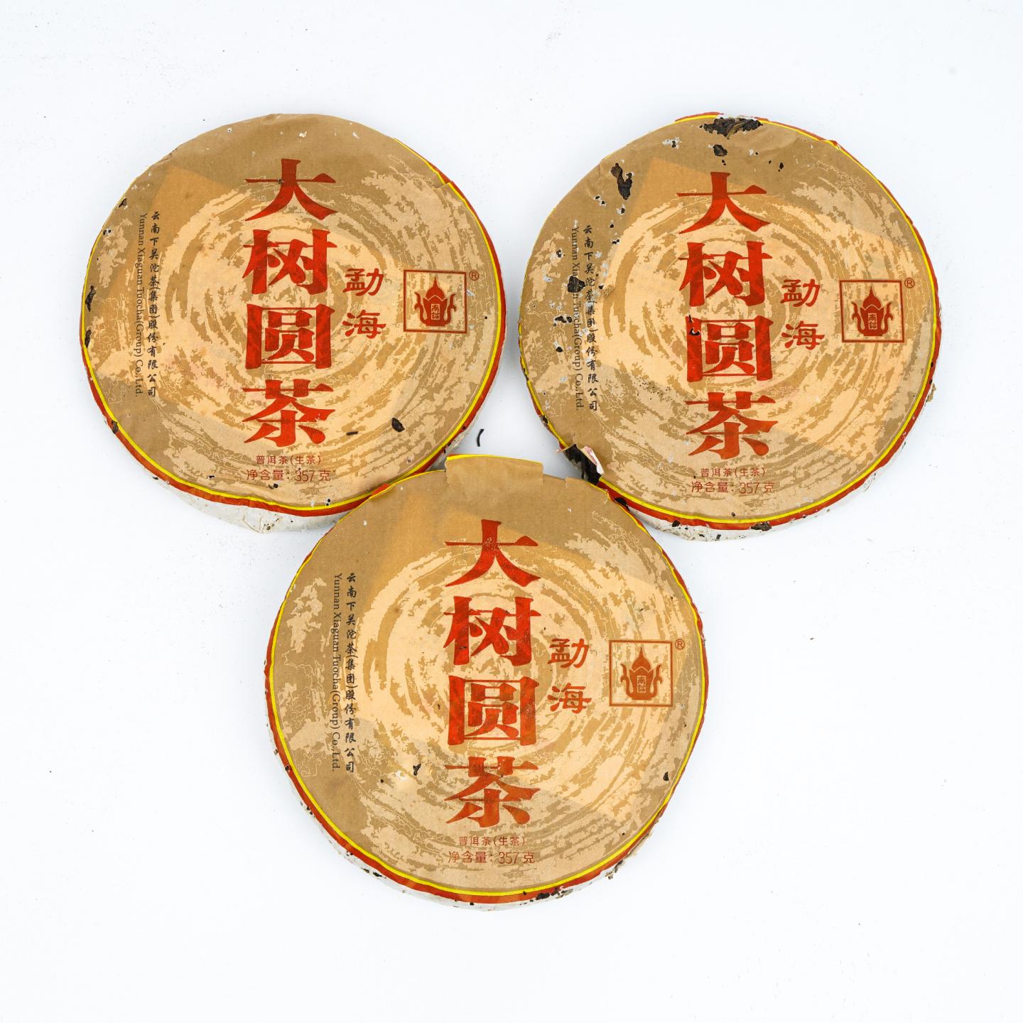 2014年 云南下关 勐海大树圆茶 2提*7饼*357克 干仓