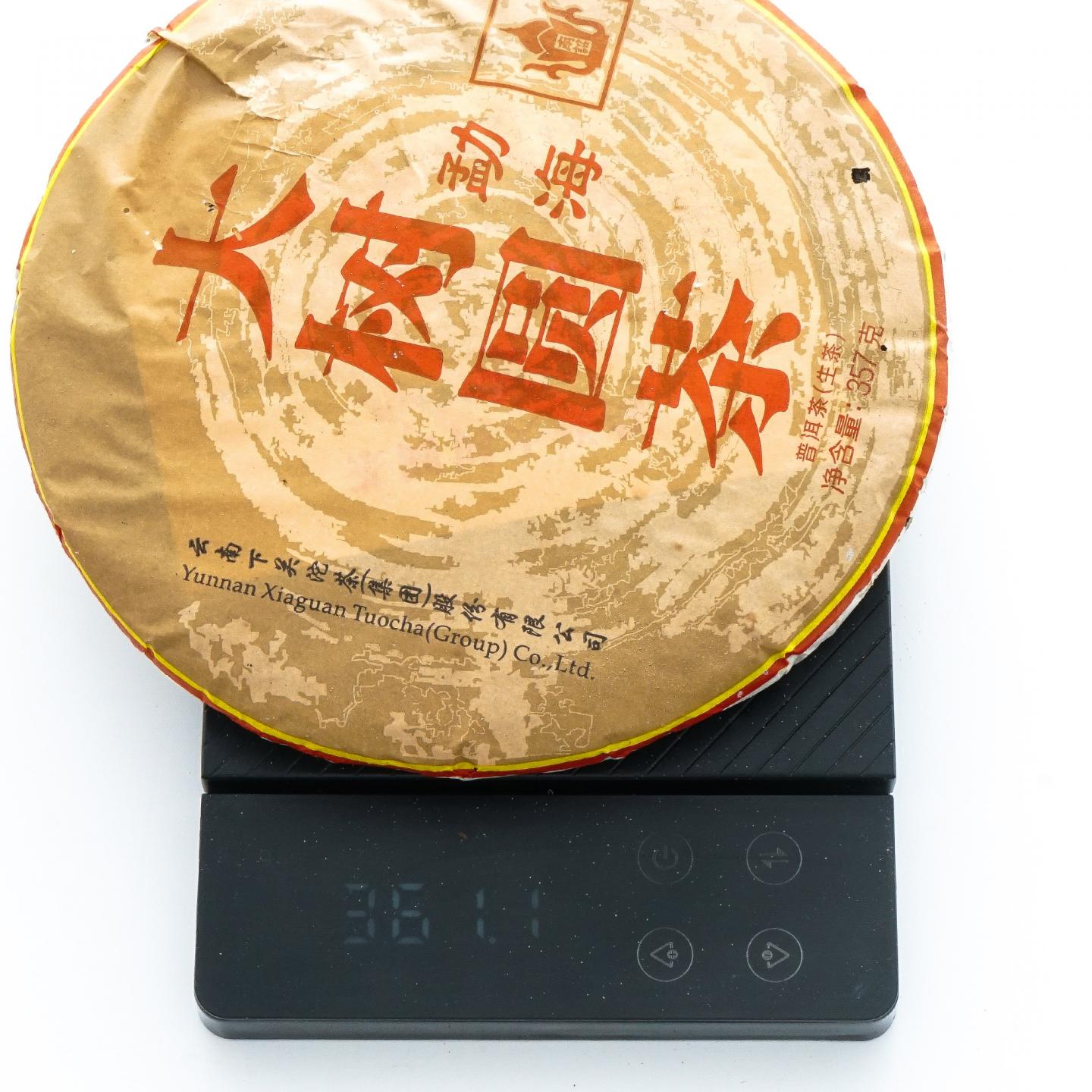 2014年 云南下关 勐海大树圆茶 2提*7饼*357克 干仓