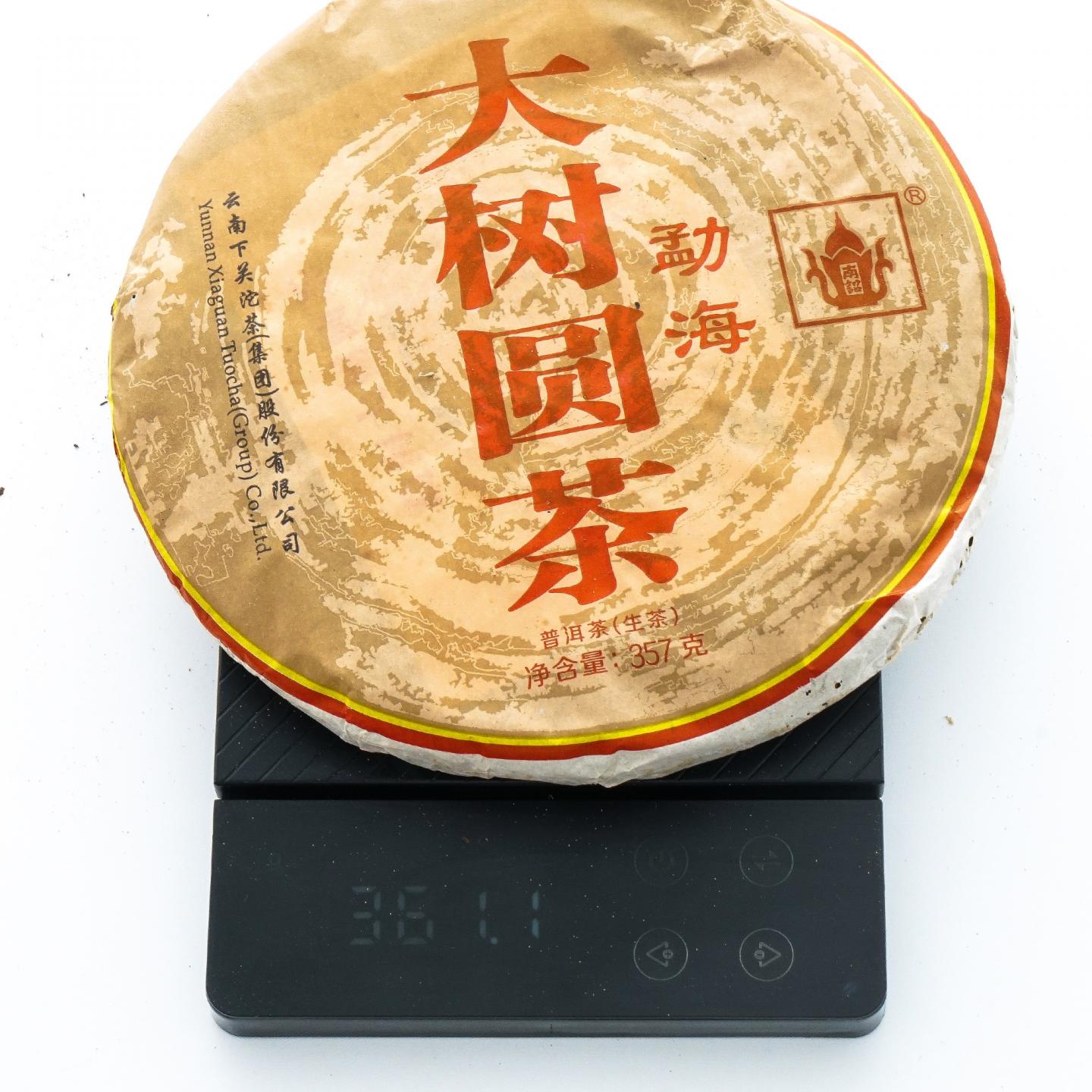 2014年 云南下关 勐海大树圆茶 2提*7饼*357克 干仓