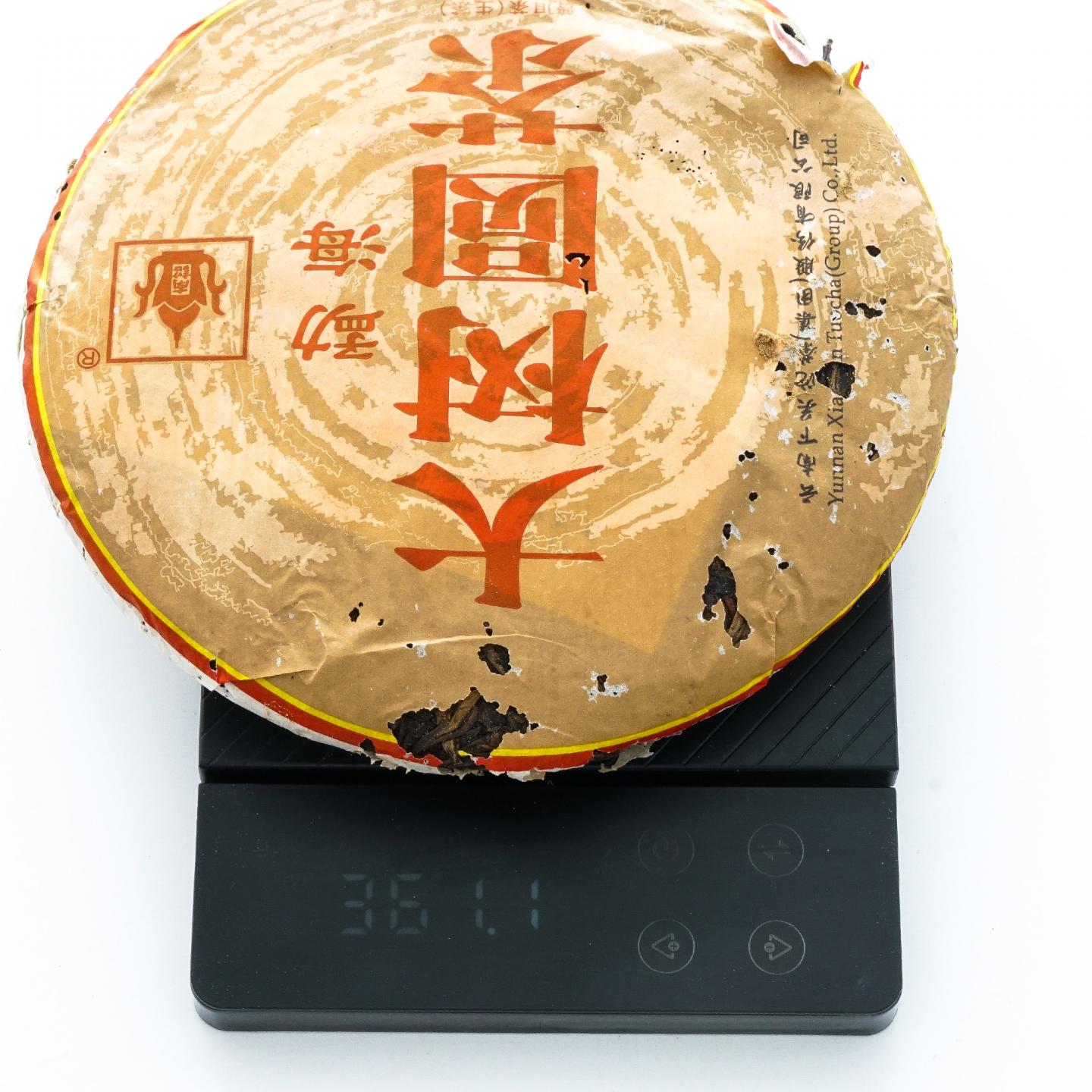 2014年 云南下关 勐海大树圆茶 2提*7饼*357克 干仓