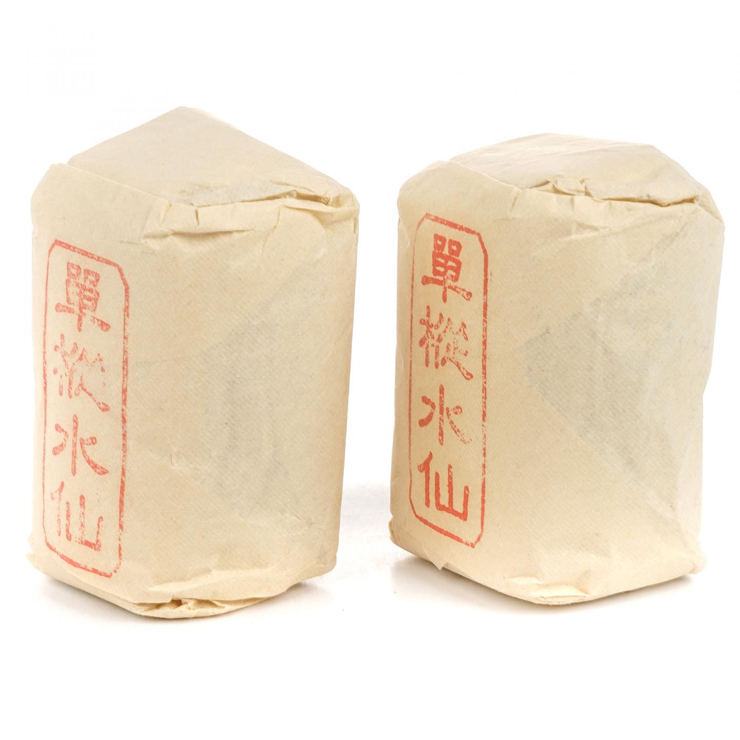 1990年代 中茶公司出口金记茶行 甲级武夷名枞单枞水仙 2包*50g 干仓