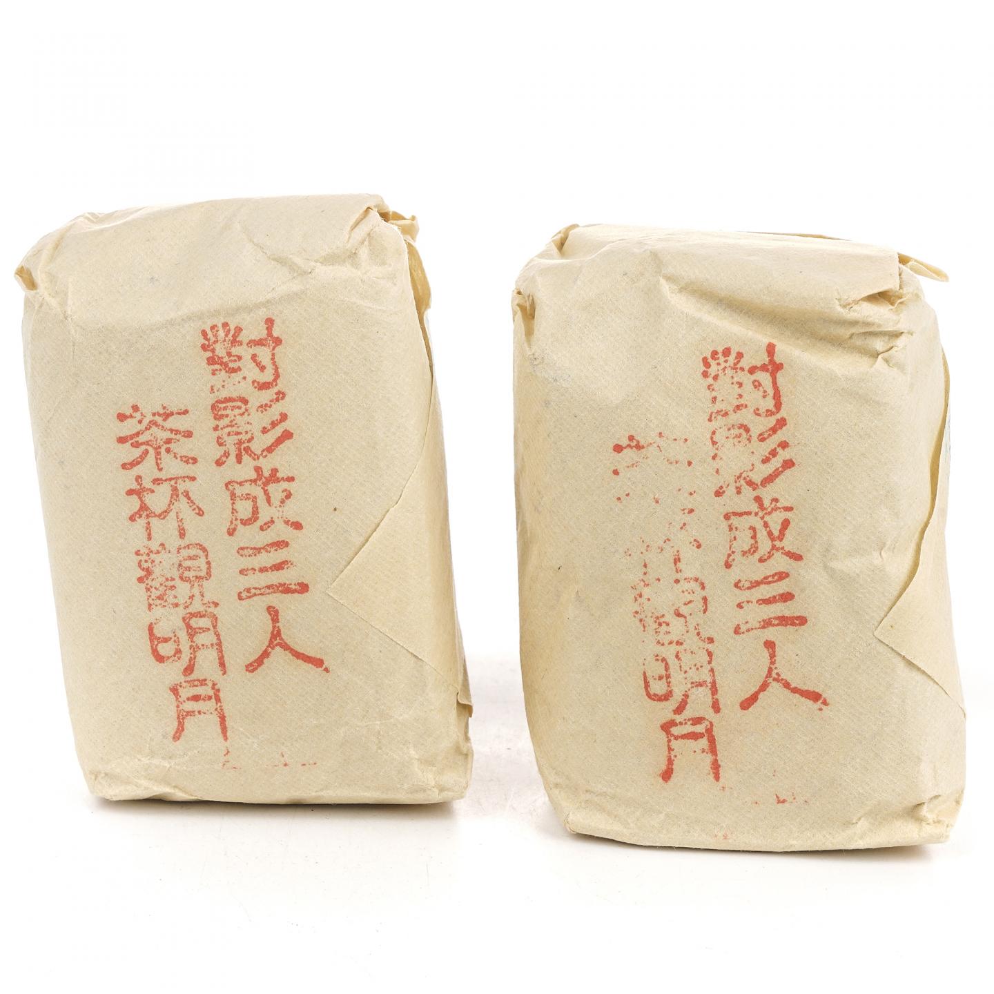 1990年代 中茶公司出口金记茶行 甲级武夷名枞单枞水仙 2包*50g 干仓