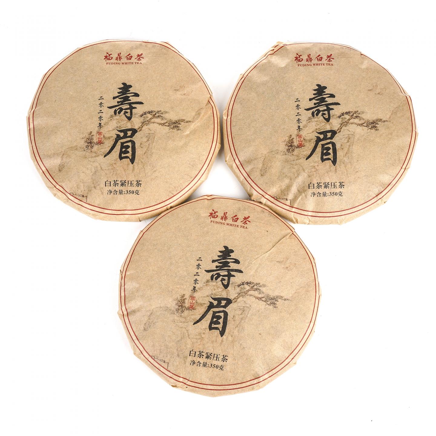 2020年 福鼎白茶 寿眉 三饼*350g 干仓