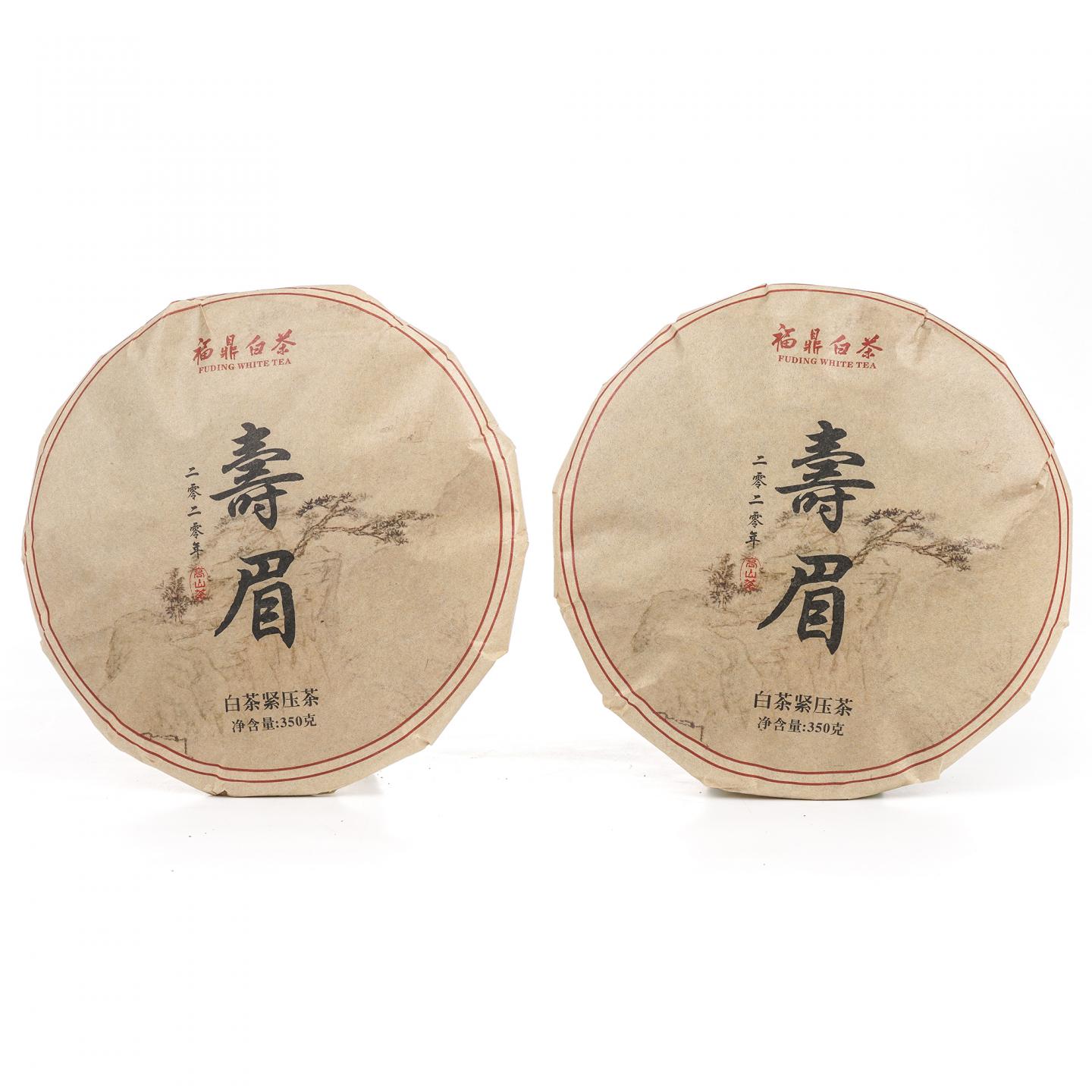 2020年 福鼎白茶 寿眉 两饼*350g 干仓