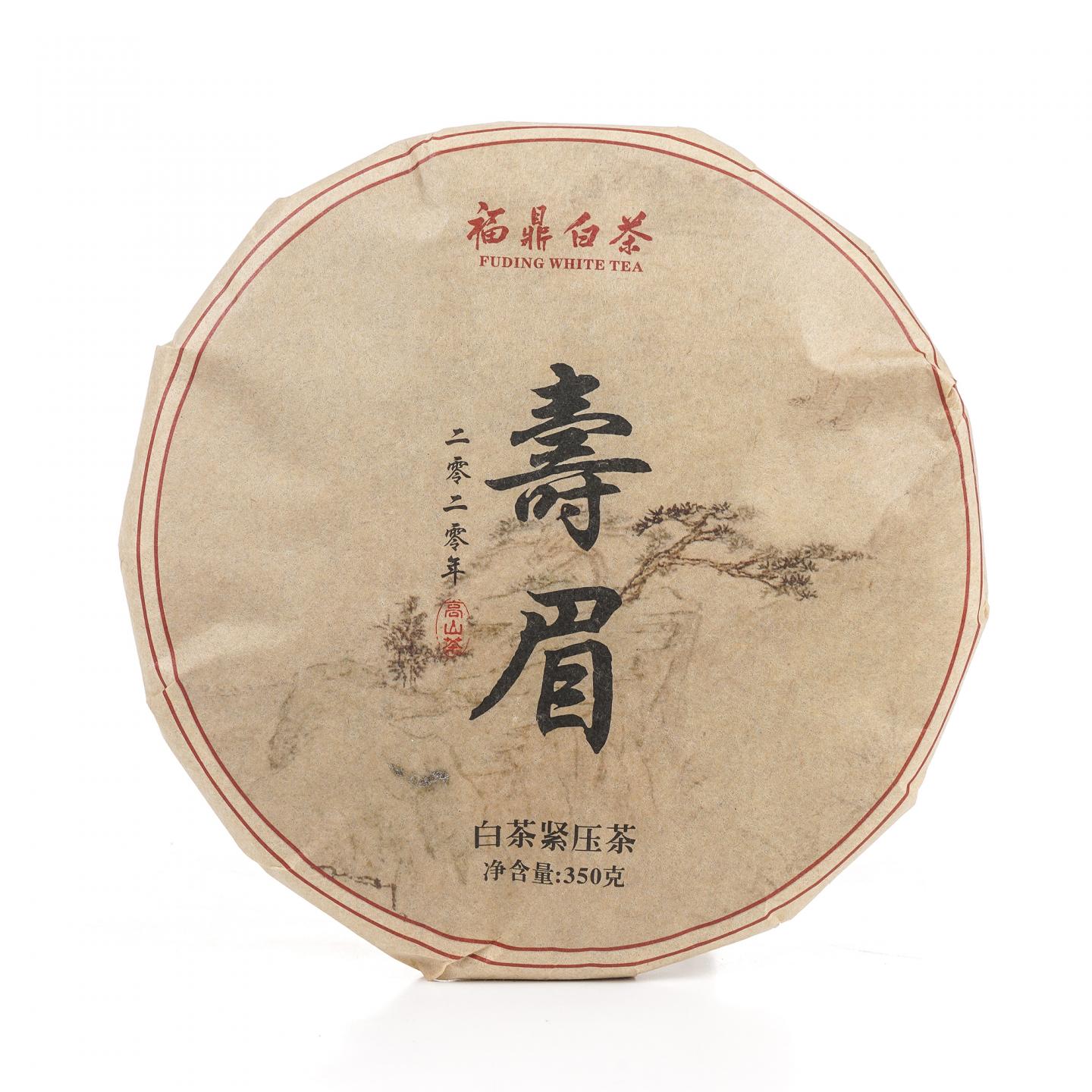 2020年 福鼎白茶 寿眉 350g 干仓