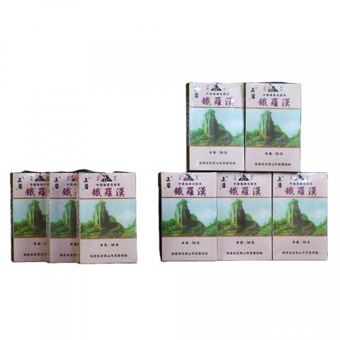 1999年 武夷山市茶叶总厂 极品正岩头春铁罗汉 8盒*50g 干仓