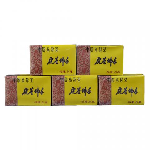 1990年代 国营北硿华侨茶厂 虎庵佛手 5盒*100g 干仓