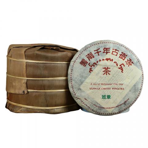 1990年代末 班章古树生茶一提 7饼*约357克 一提约2499克 干仓
