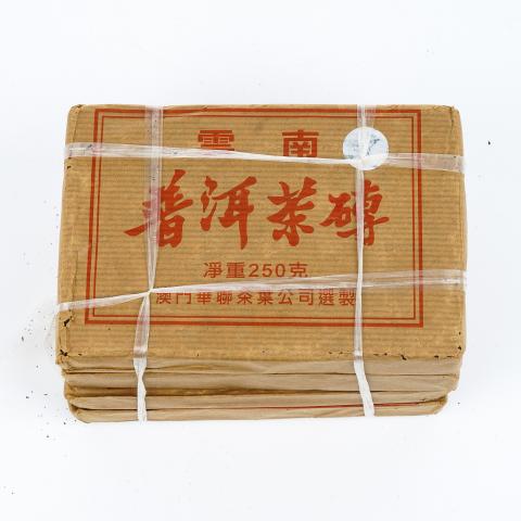 1990年代 澳门华联定制 云南普洱茶砖 4砖 总约1022g 干仓