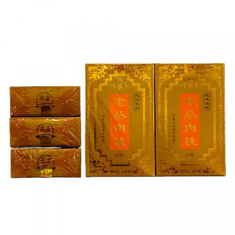 1999年 武夷山市武云岩茶厂 老丛肉桂 5盒组*50克 干仓