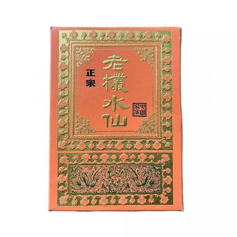 1998年 精选乌龙茶 原装老枞水仙 一盒*300克 干仓