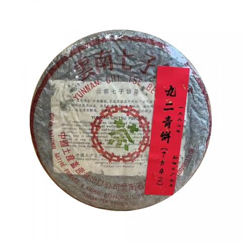 1992年 青饼7542 一饼 约357克 干仓