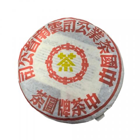 1990年代 甲级黄印老生茶 一饼*357克 干仓