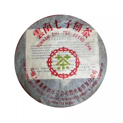 1980年代 云南七子饼茶 油光纸苹果绿 一饼*357克 干仓